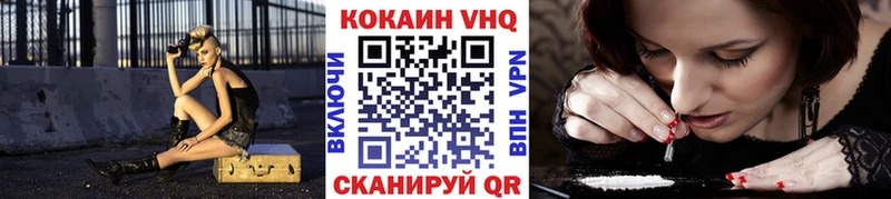 Как найти наркотики Чернушка Alpha-PVP  Мефедрон  АМФЕТАМИН  COCAIN  ГАШИШ 