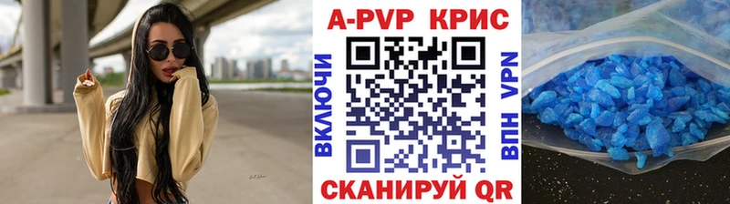 Alpha-PVP СК Чернушка