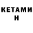 Кодеиновый сироп Lean Purple Drank Aizhan Kaiken
