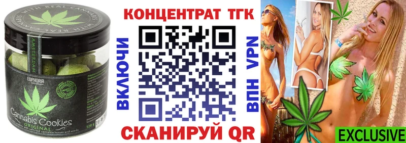 МЕГА зеркало  Чернушка  Cannafood марихуана  купить наркоту 