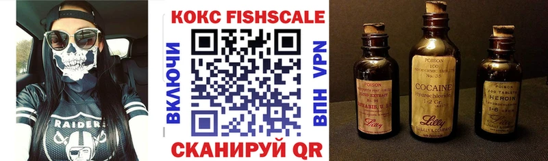 продажа наркотиков  Чернушка  Cocaine Эквадор 