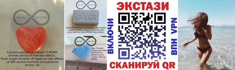 MEGA   даркнет сайт  Чернушка  Ecstasy круглые 