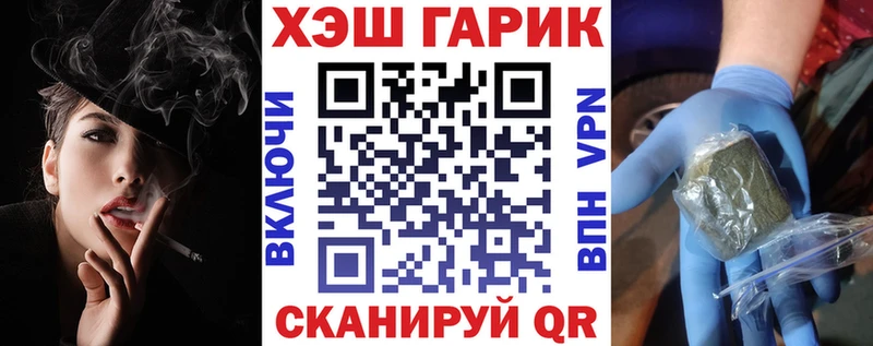 Гашиш hashish  Чернушка 