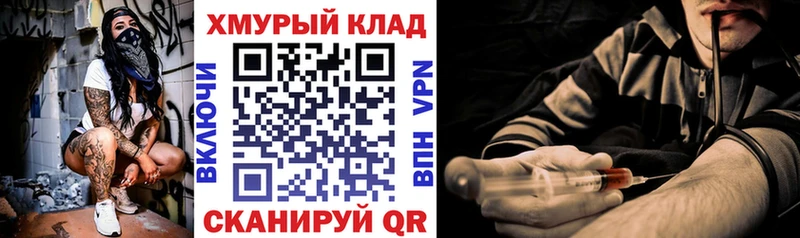 ГЕРОИН белый Чернушка