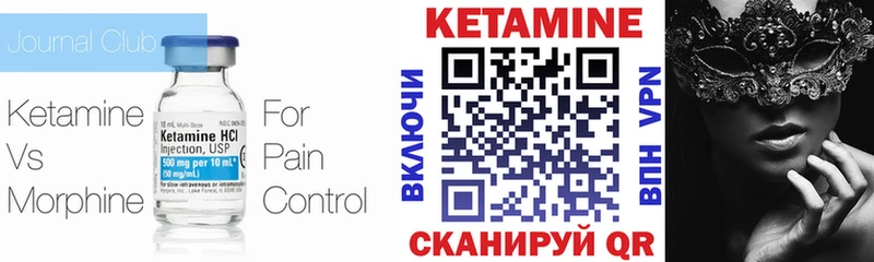 где купить наркотик  Чернушка  Кетамин ketamine 