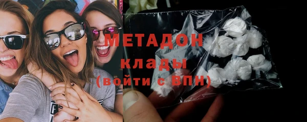 кокаин премиум Алексеевка