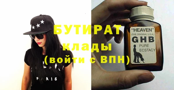 ГАЛЛЮЦИНОГЕННЫЕ ГРИБЫ Аркадак