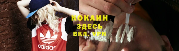 бутират Армянск
