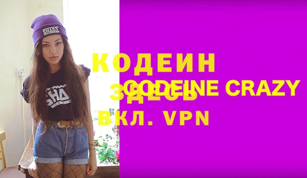 ГАЛЛЮЦИНОГЕННЫЕ ГРИБЫ Аркадак