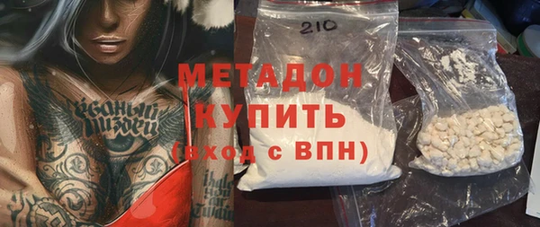 бутират Армянск
