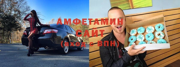 кокаин премиум Алексеевка
