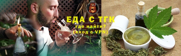 ГАЛЛЮЦИНОГЕННЫЕ ГРИБЫ Аркадак