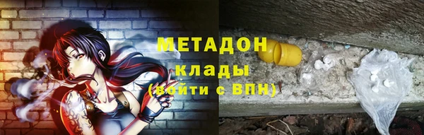 бутират Армянск