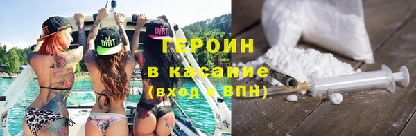 бутират Армянск