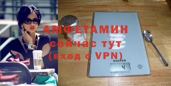 кокаин премиум Алексеевка