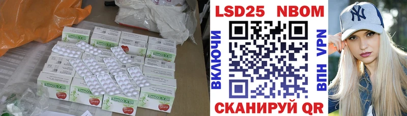 LSD-25 экстази ecstasy Чернушка