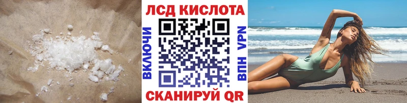 Лсд 25 экстази кислота  Чернушка 