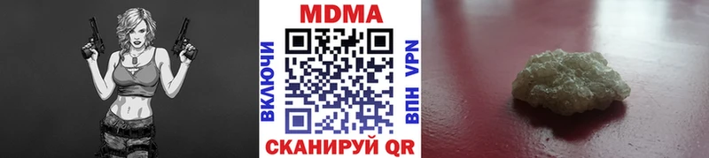 блэк спрут ссылка  Чернушка  MDMA молли 