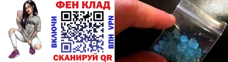 Первитин мет  Чернушка 