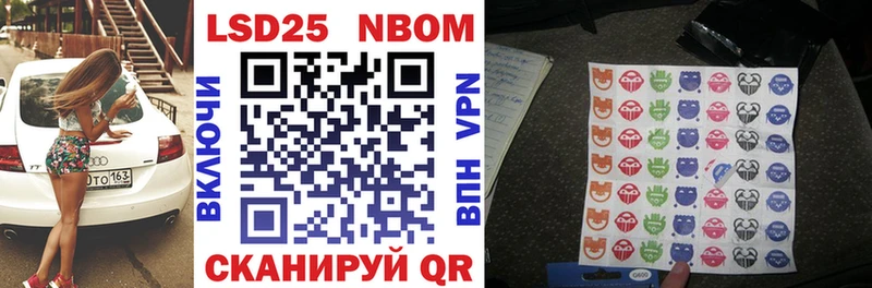 сколько стоит  Чернушка  Марки 25I-NBOMe 1,8мг 
