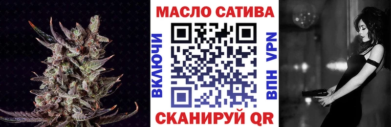 Дистиллят ТГК THC oil  Чернушка 