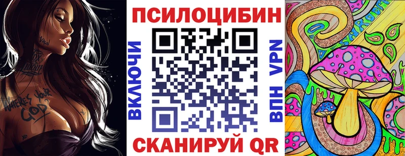 Псилоцибиновые грибы мицелий  гидра ONION  Чернушка 